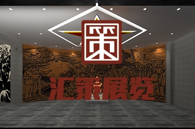 烟台陈列馆设计--林一山事迹陈列馆