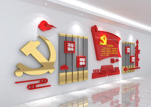 烟台展厅设计