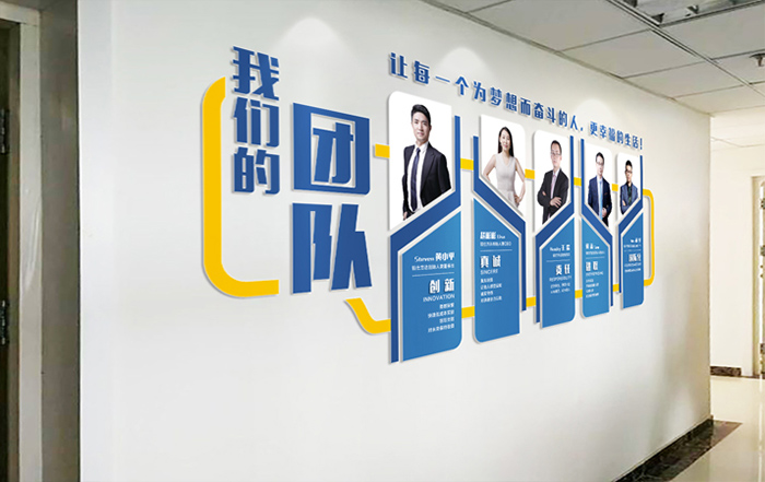 烟台企业文化建设