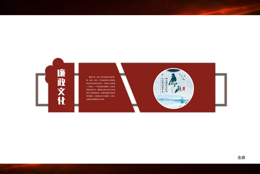 居民区党建文化