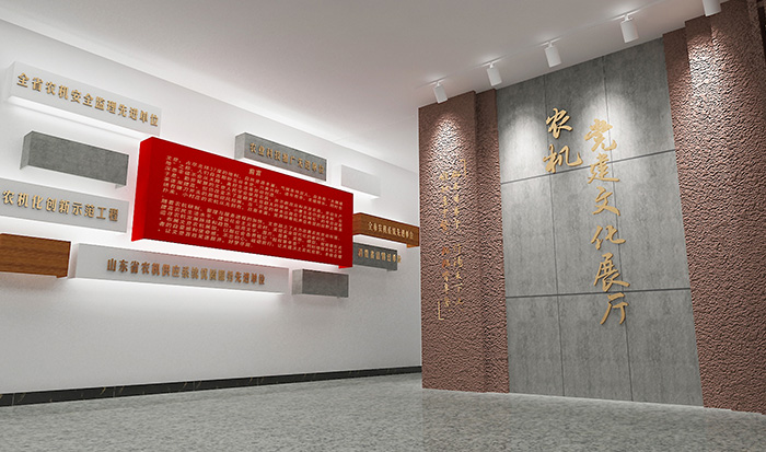 烟台展馆展厅