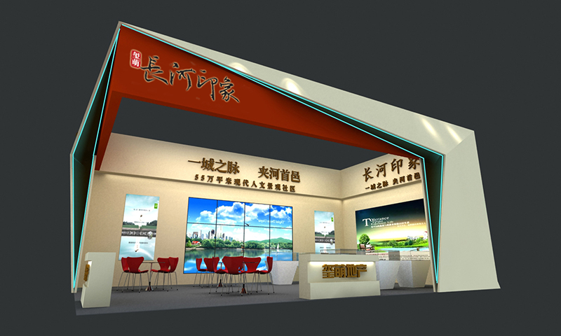 烟台展会设计.jpg