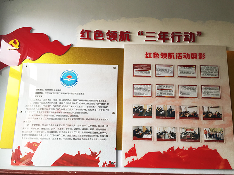 烟台党建文化墙.jpg