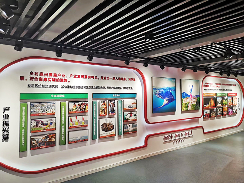 烟台乡村振兴展厅