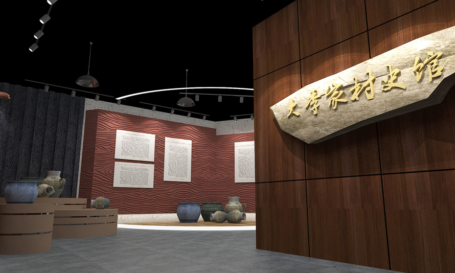 烟台乡村展馆
