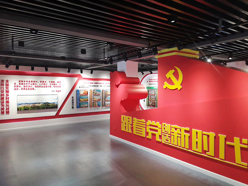 烟台展览公司