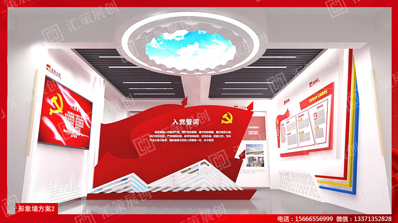 烟台党建活动中心设计公司