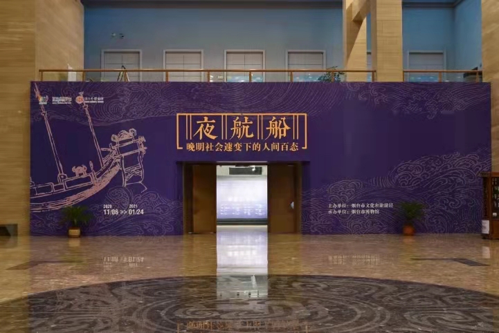 烟台展览设计 烟台展览设计