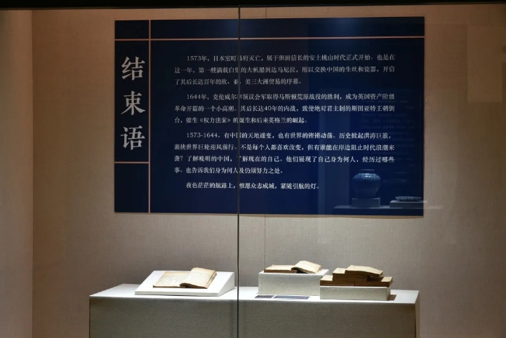烟台展览展示 烟台展览展示