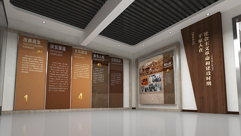 烟台展厅设计
