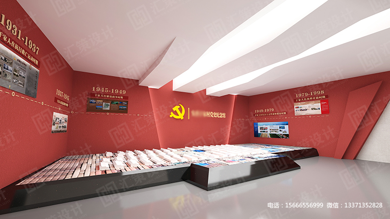 烟台党建设计
