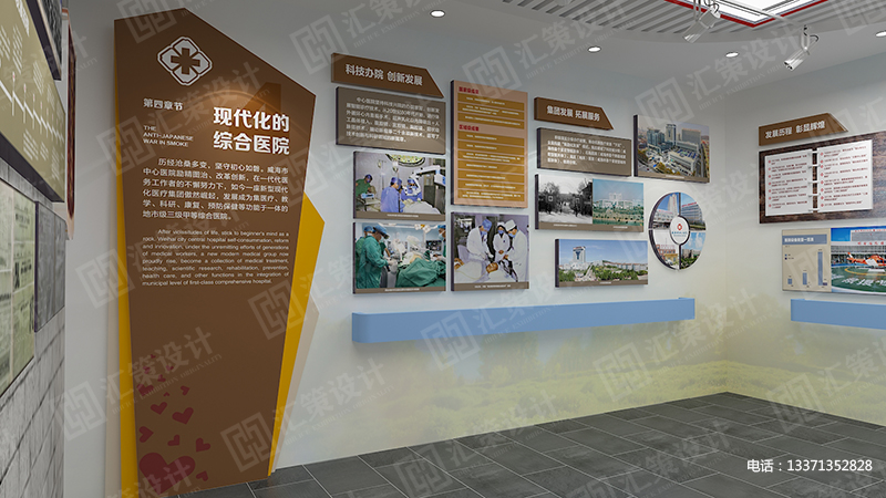 烟台红色展馆设计