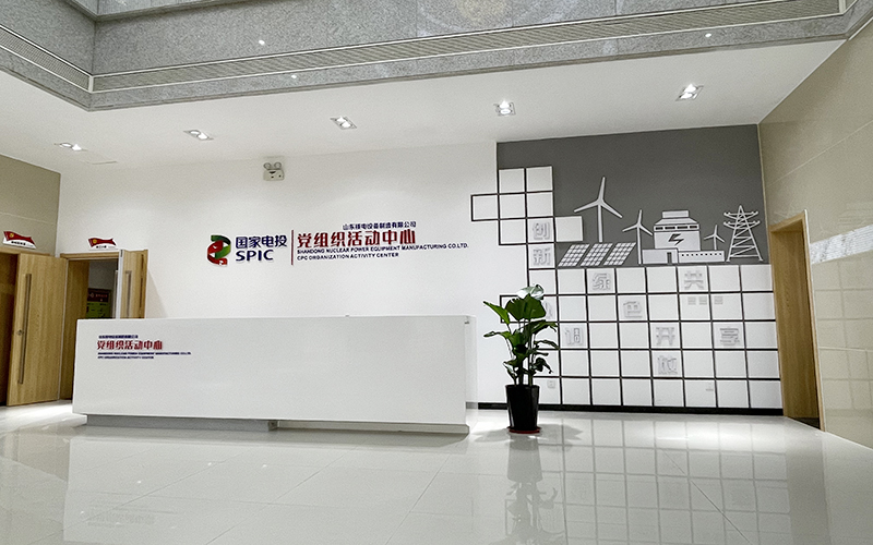 烟台党建文化墙设计