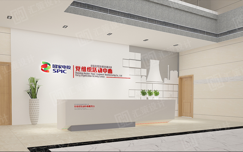 烟台党员活动中心.jpg