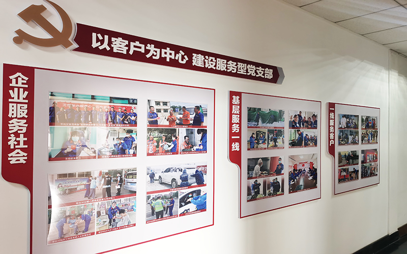 烟台企业文化墙公司 烟台企业文化墙公司