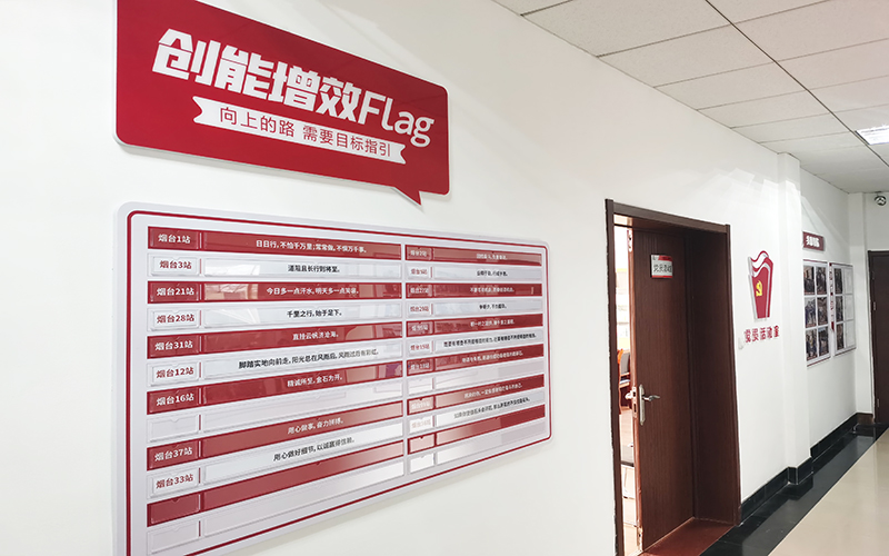 烟台企业文化墙制作 烟台企业文化墙制作