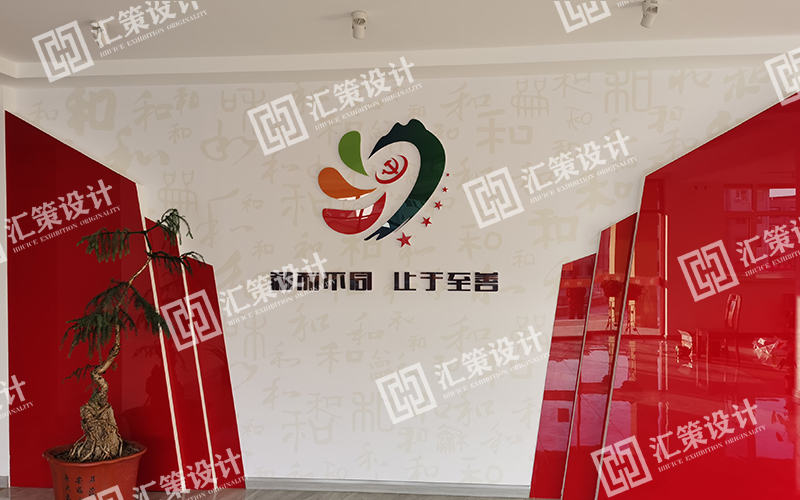 烟台党建文化墙设计.jpg