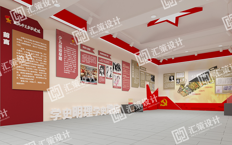 烟台展馆设计.jpg