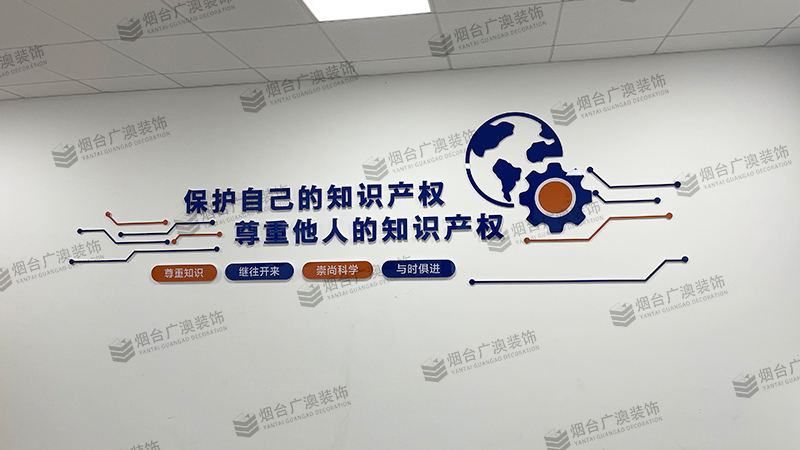 烟台文化墙设计.jpg