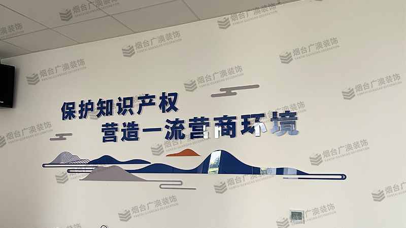 烟台文化墙设计.jpg