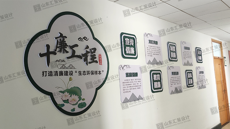 烟台文化墙设计.jpg