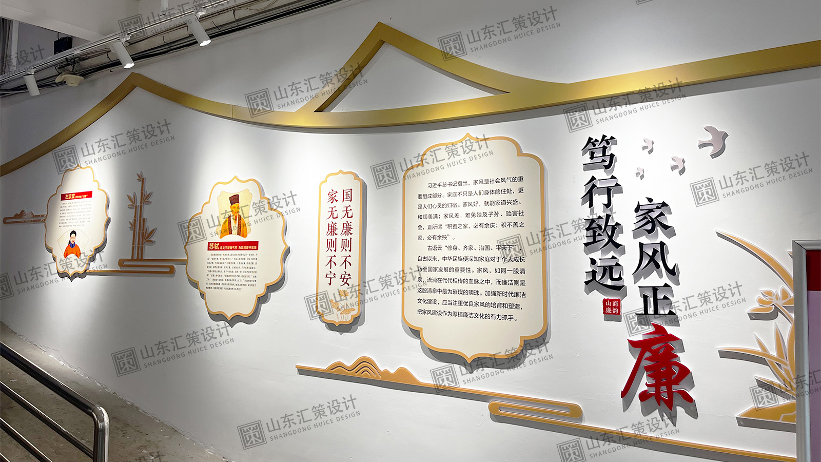 烟台廉洁文化设计.jpg